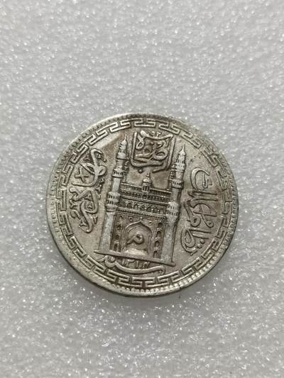 天下钱庄专场欢迎参拍 - 印度海德拉巴银币