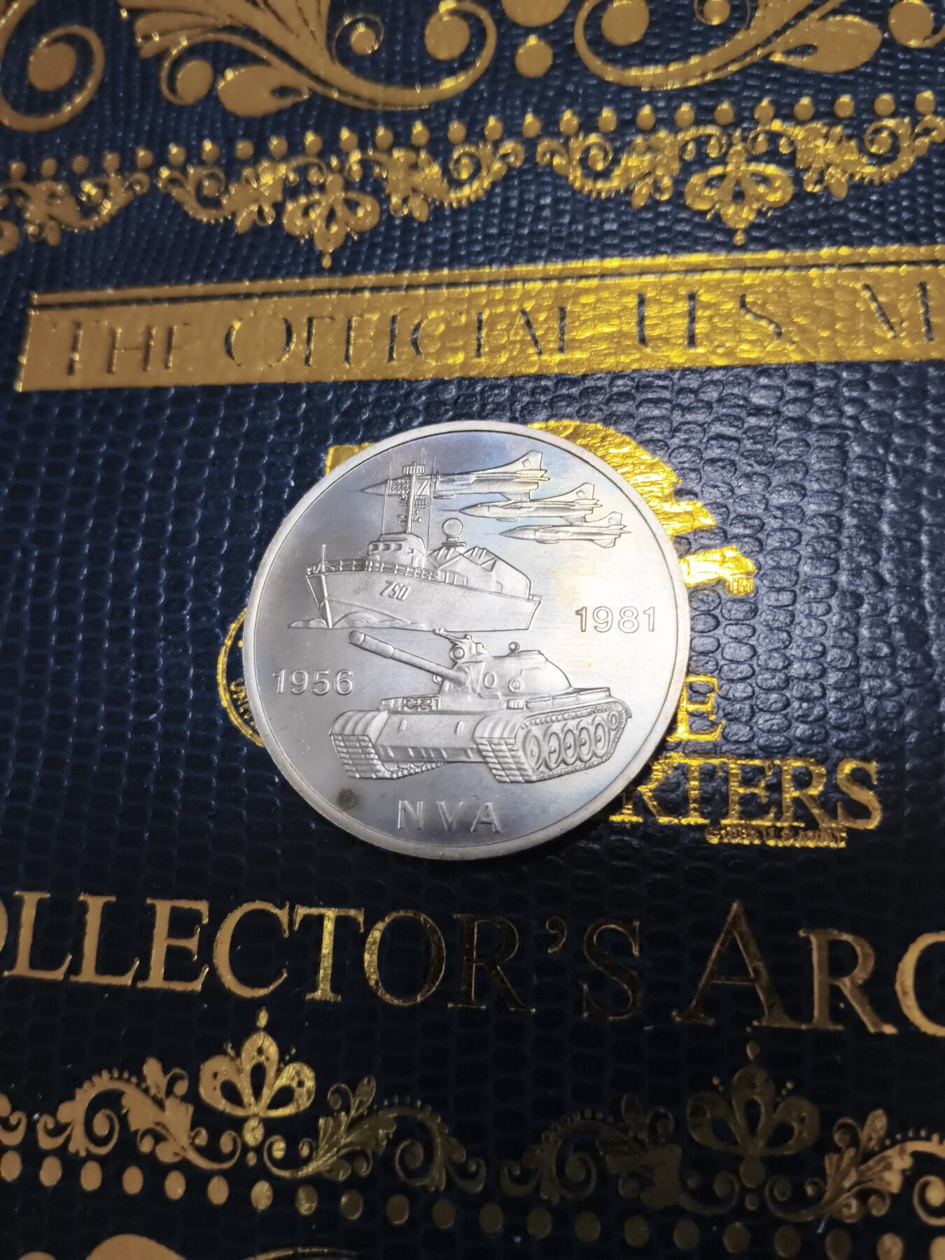 长老汇马年精选第十五场拍卖 1981东德人民军队建立25周年10马克铜镍币