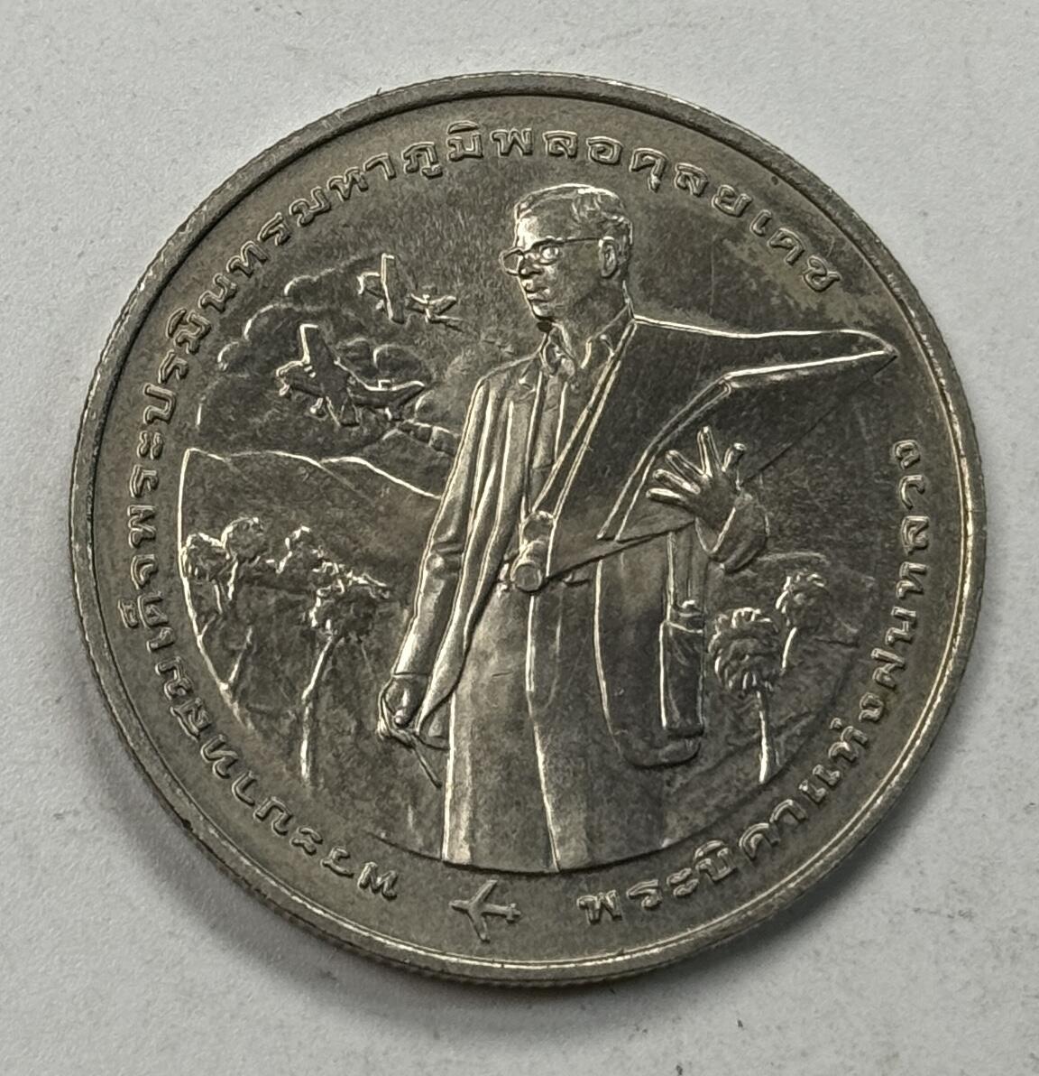 S&S Numismatic世界钱币-拍卖 第125期 