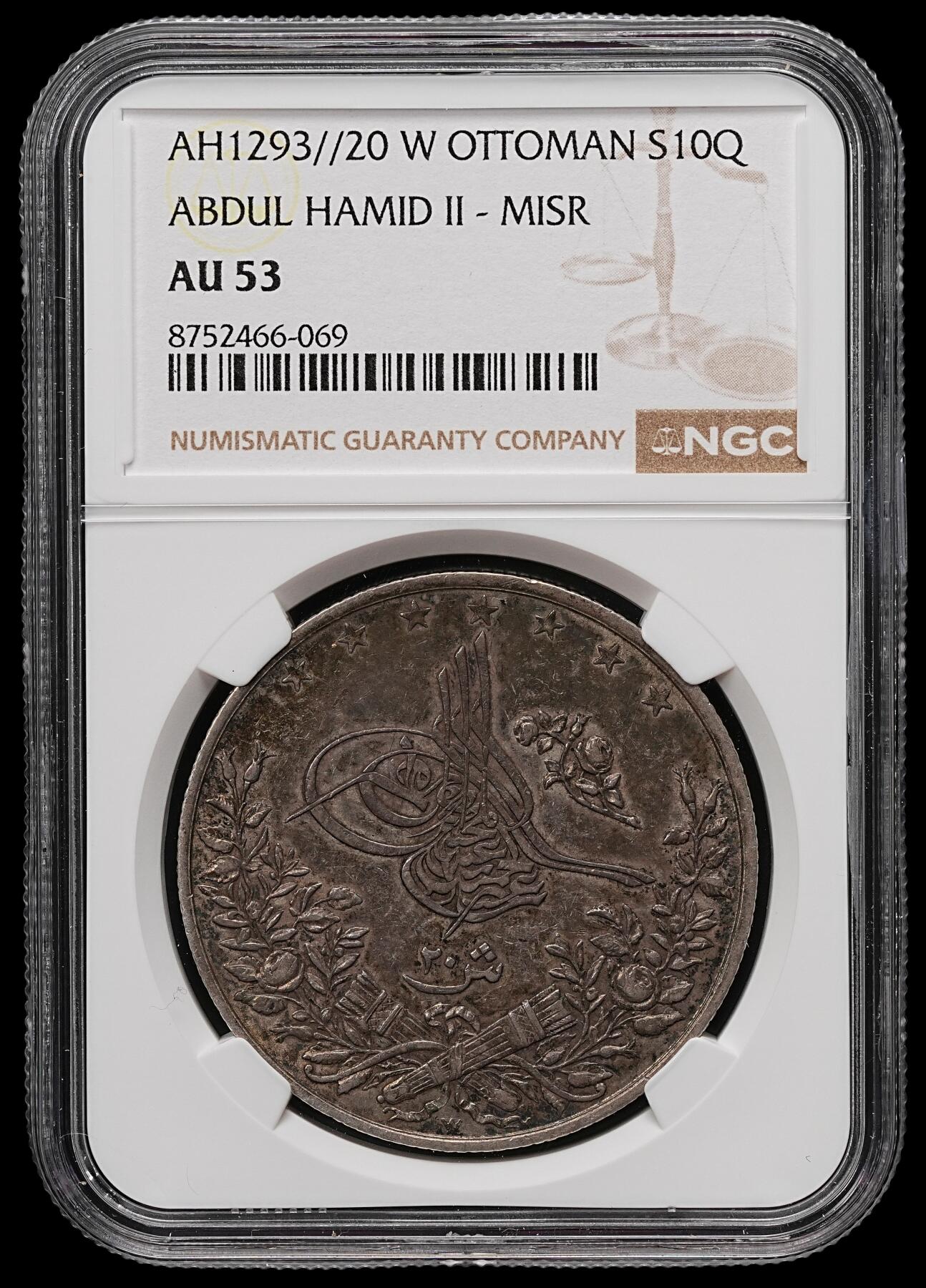 修遠堂世界钱币第110期 NGC AU53 AH1293//20年奥斯曼帝国埃及行省20 Qirsh大银币，盒子面值标识有误