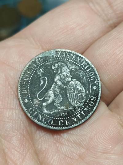 2026年第四十场(总第二百零九场）外国好品散币场(免佣金) - 西班牙1870单年份5分(临时政府时期，OM标八角星版，巴塞罗那造)