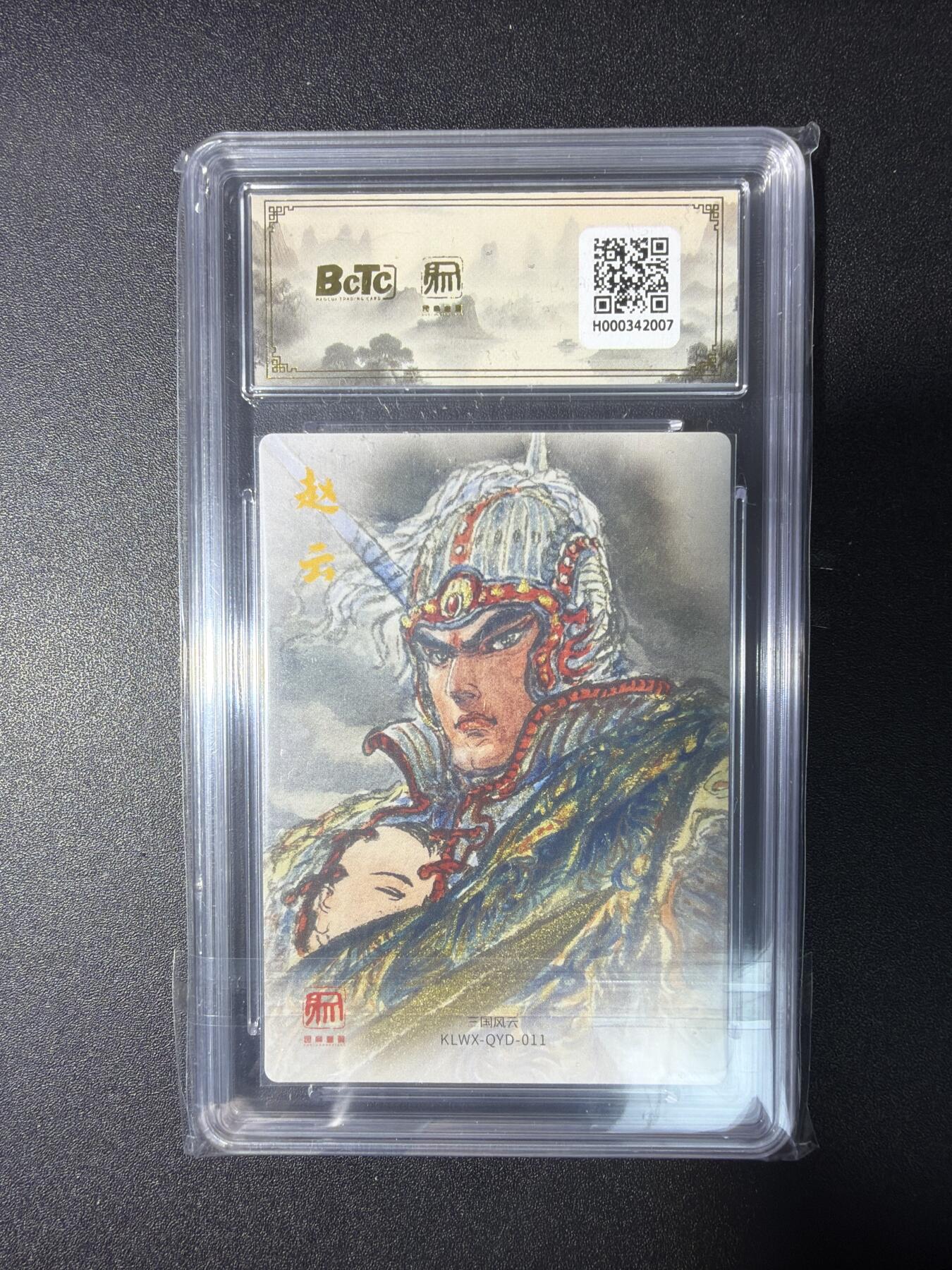 NO.29 好又多金牌大场，每周一站式配齐，方便凑单！（卖家送拍0抽成！周6晚9点截拍！）