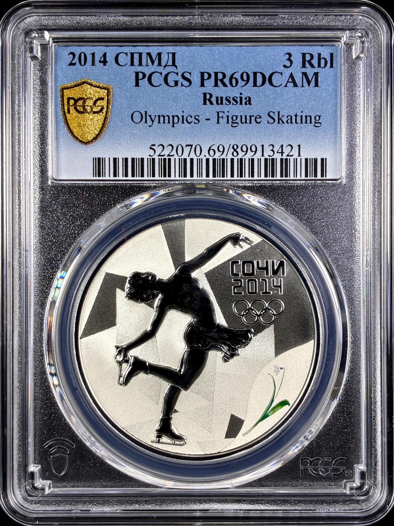 【雨安】【直播拍卖】【第0131期-评级币章】2026-04-04 周六 19:30 (金价1060, 银价18.08)  [评级现代] Russia 俄罗斯 3卢布 2014年 奥运会.花样滑冰 PCGS-PR69DCAM 精制币