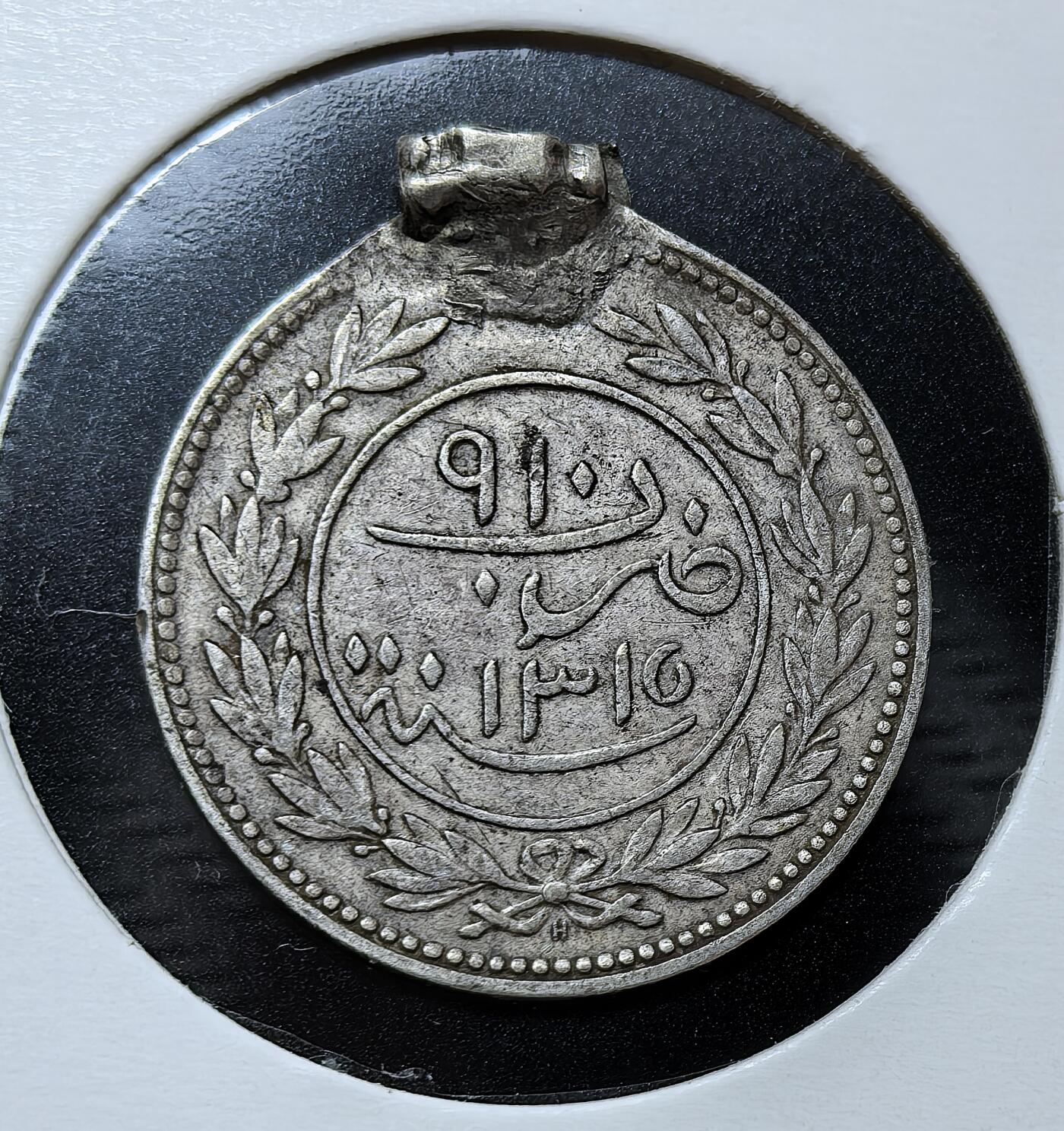 外国优质银币克朗币纪念章，每周六晚九点倒数截拍，满百包邮可寄存，持续收拍 也门塔伊兹地区1898年24库姆西银币，是奥斯曼松散控制下也门地方政权的货币见证。