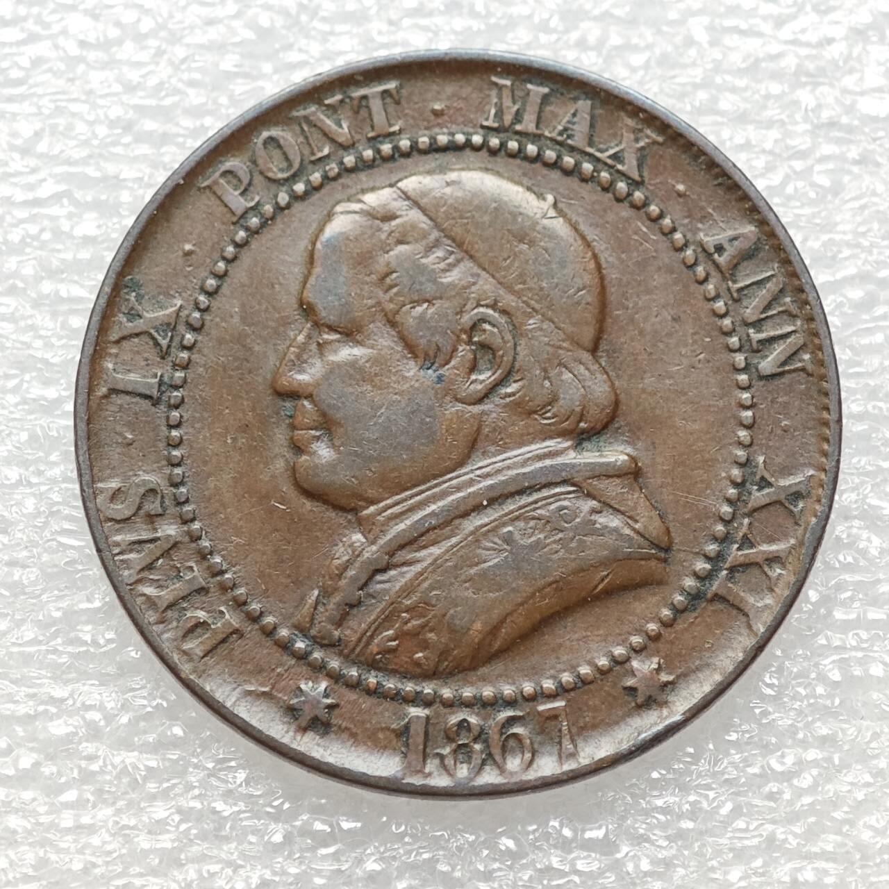  【淘币小摊】限时拍第八百九十二拍   教皇国塞舌尔加纳危地马拉场    每周一统一发货 教皇国1867年1苏蒂铜币 km1372