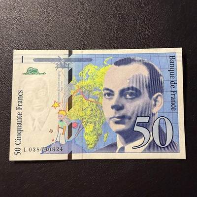 第17期  - 法国1997年50法郎 全新unc 