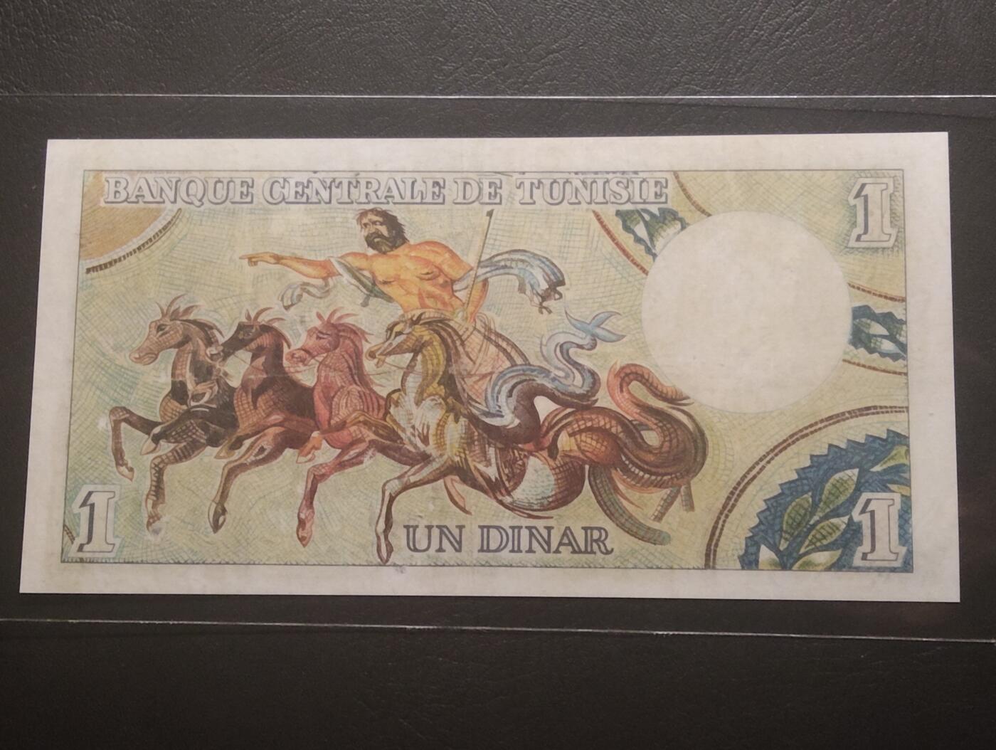 2026四月第一期，总222期 突尼斯1965版1第纳尔流通好品XF千位号 独裁者布尔吉巴 工厂和马赛克壁画·
