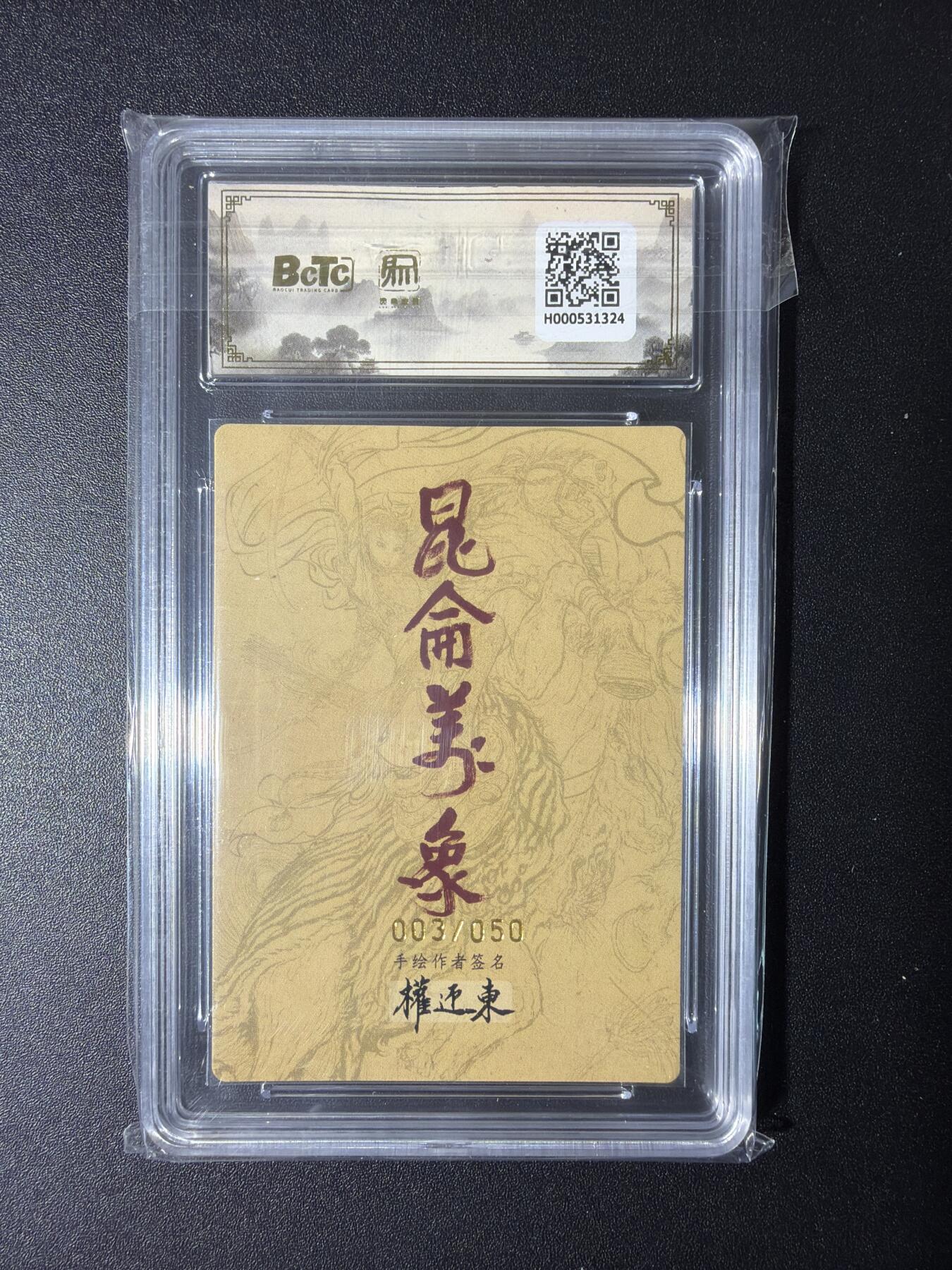 NO.29 好又多金牌大场，每周一站式配齐，方便凑单！（卖家送拍0抽成！周6晚9点截拍！）