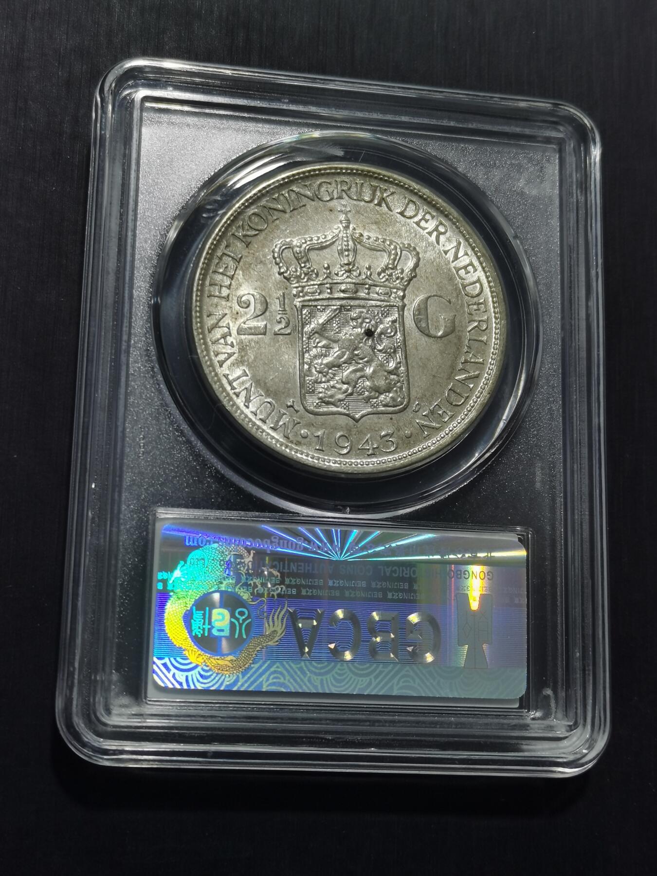 天下钱庄专场欢迎参拍 荷属东印度女王银币