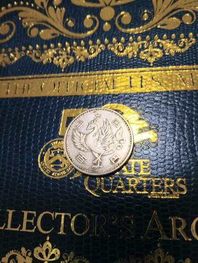 长老汇马年精选第十五场拍卖 - 1957（昭和32）日本丹凤百元银币，4.8克600银