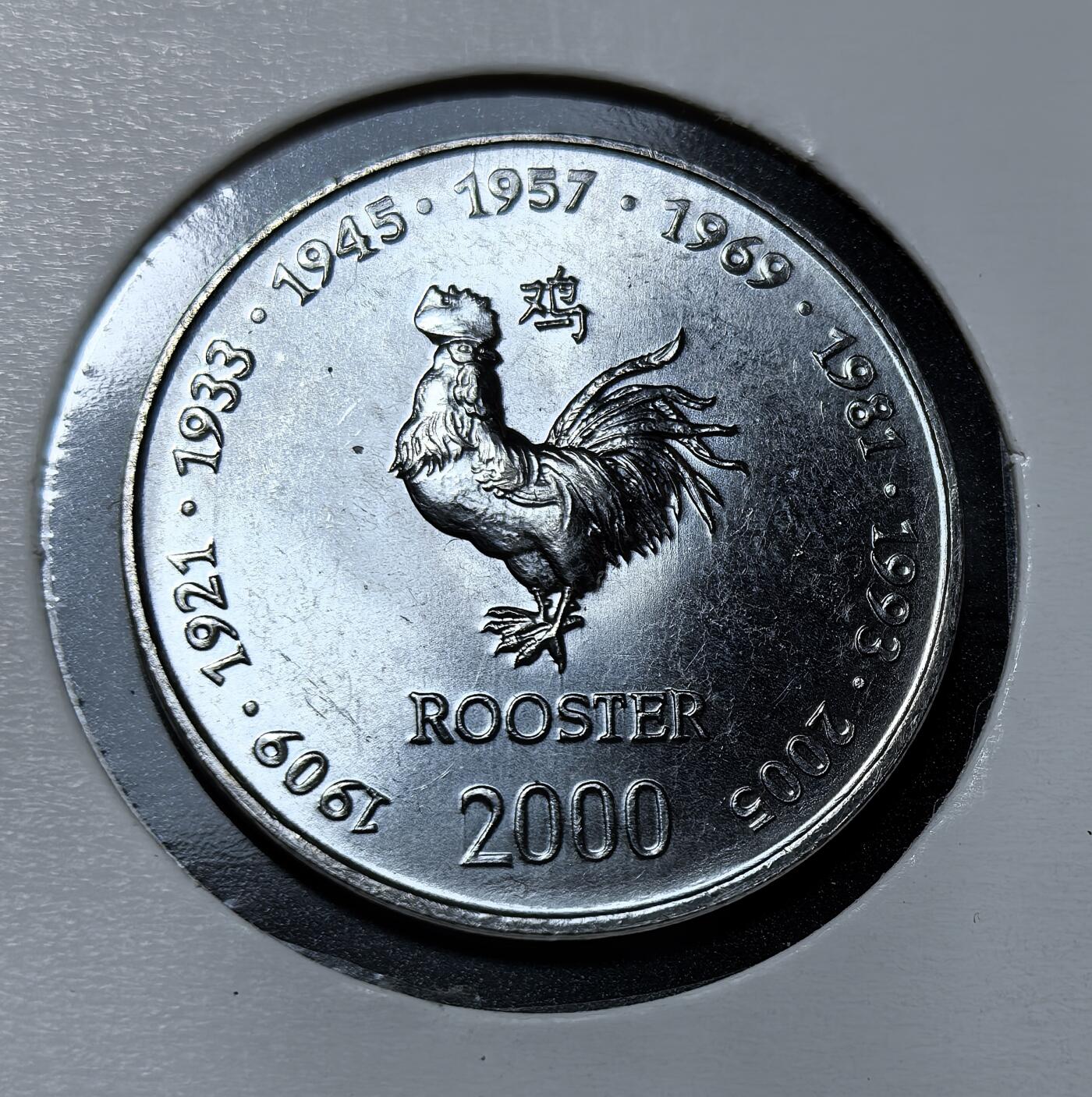 外国优质银币克朗币纪念章，每周六晚九点倒数截拍，满百包邮可寄存，持续收拍