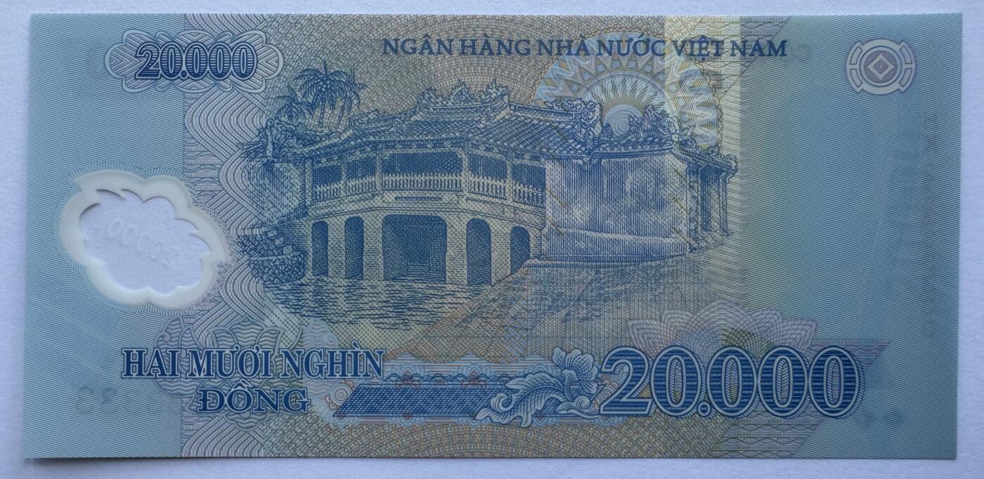 2026第6场（总第233期）：精品外钞、塑料钞靓号场  PolySecure基材 全同号333333 越南2024年版20000盾塑料钞UNC（HK24冠）