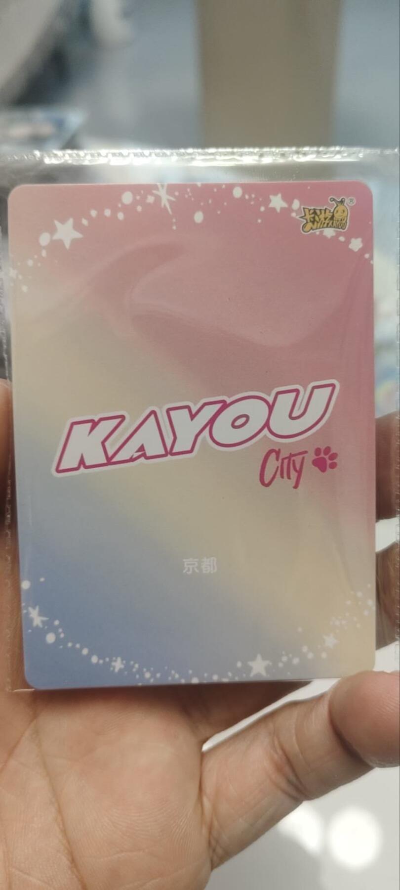 秋原瞳的小店第四十期——青梅时节雨纷纷，牧童遥指杏花村