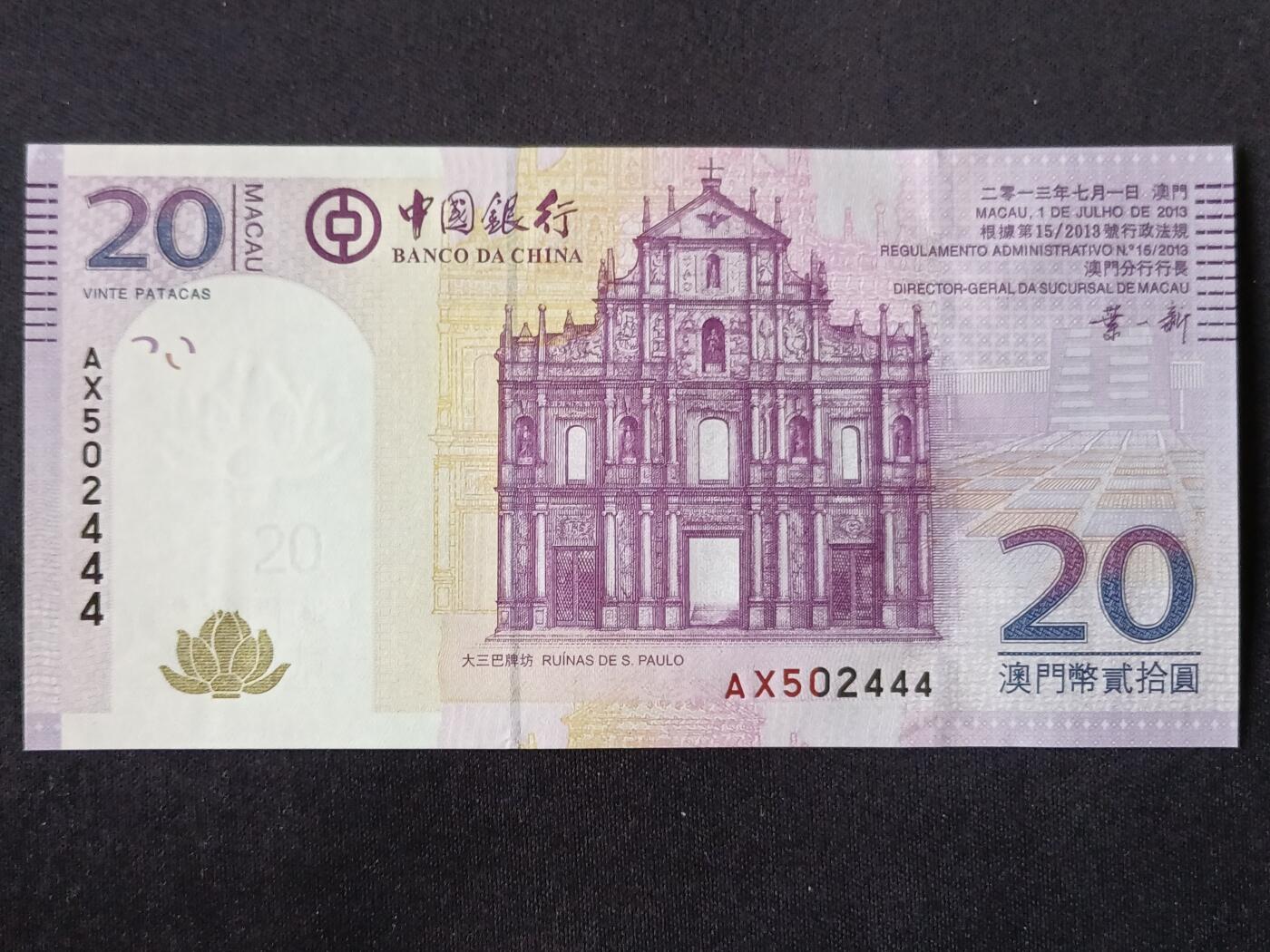 【游宝拍卖】丙午马年第18期