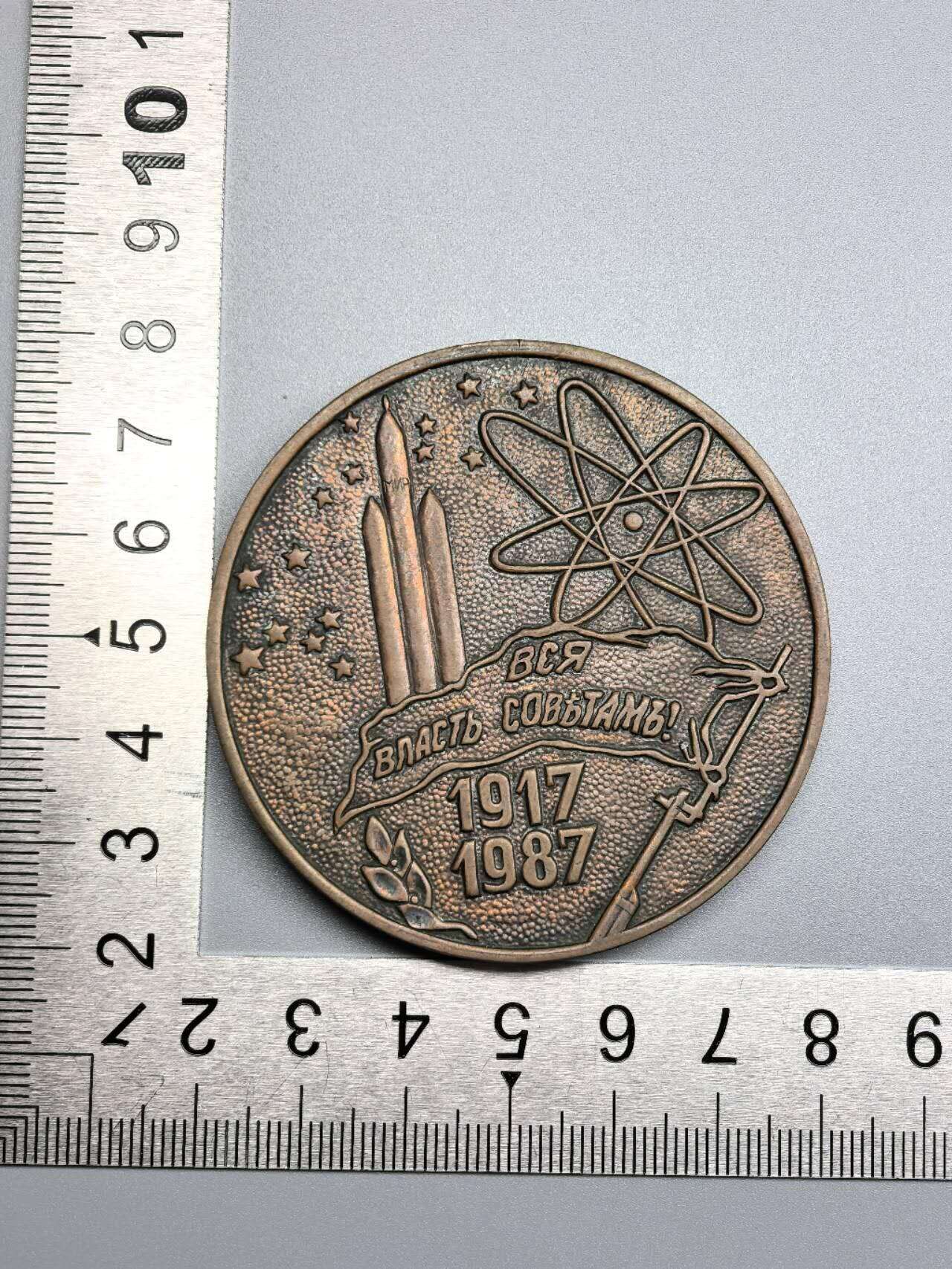 小驴勋章奖章收藏4月4日周六晚六点拍卖（珍爱和平，收藏战争，铭记历史，勿忘国耻，忠党爱国。有偿代拍，送拍规则在简介最后，参拍须阅读规则后再参拍，关系到运费包装发货时效真假辨别等关键信息，拍卖时不再发原图，看大图店主微信码在拍卖店铺介绍里） 苏联大铜章