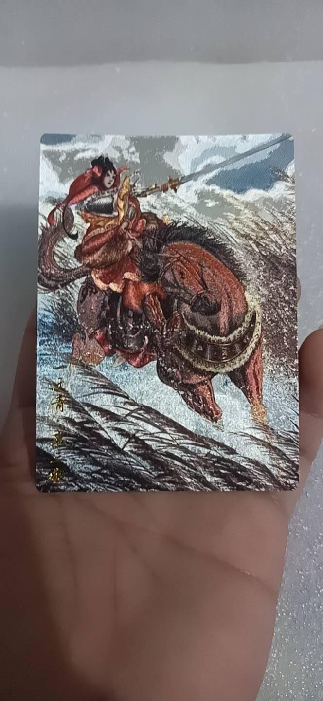 四月四号  小林卡牌 不寄存