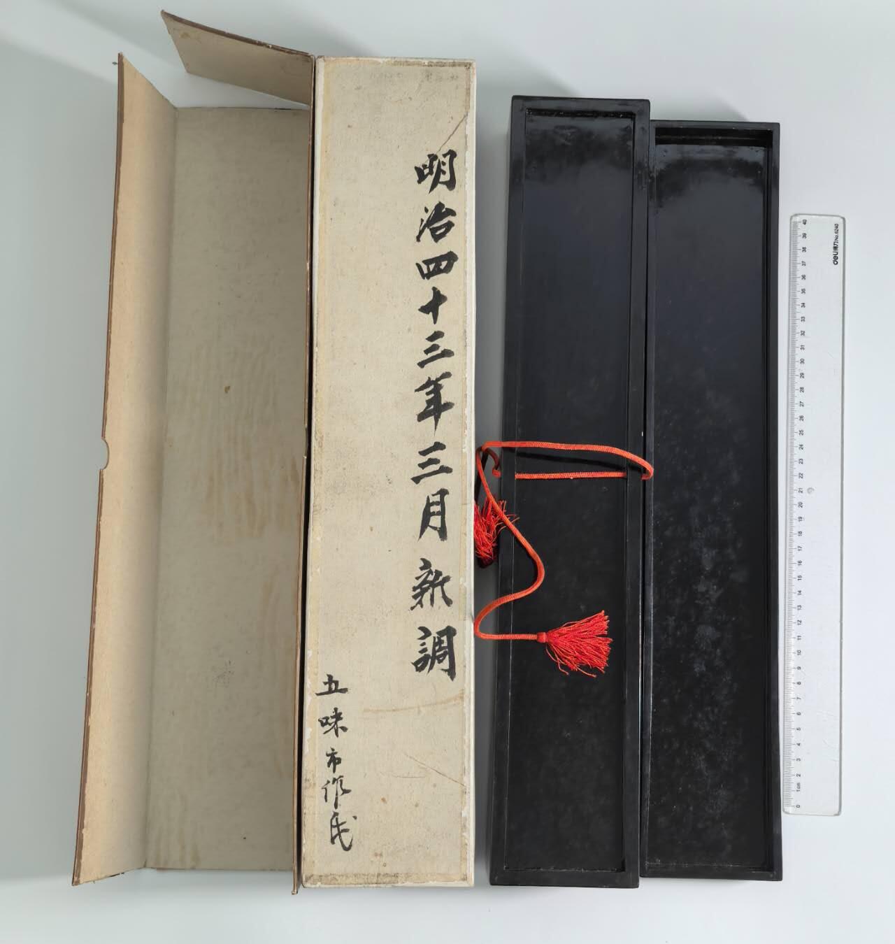 小驴勋章奖章收藏4月4日周六晚六点拍卖（珍爱和平，收藏战争，铭记历史，勿忘国耻，忠党爱国。有偿代拍，送拍规则在简介最后，参拍须阅读规则后再参拍，关系到运费包装发货时效真假辨别等关键信息，拍卖时不再发原图，看大图店主微信码在拍卖店铺介绍里） 日俄战争从军记章、白叶勋记带大漆盒