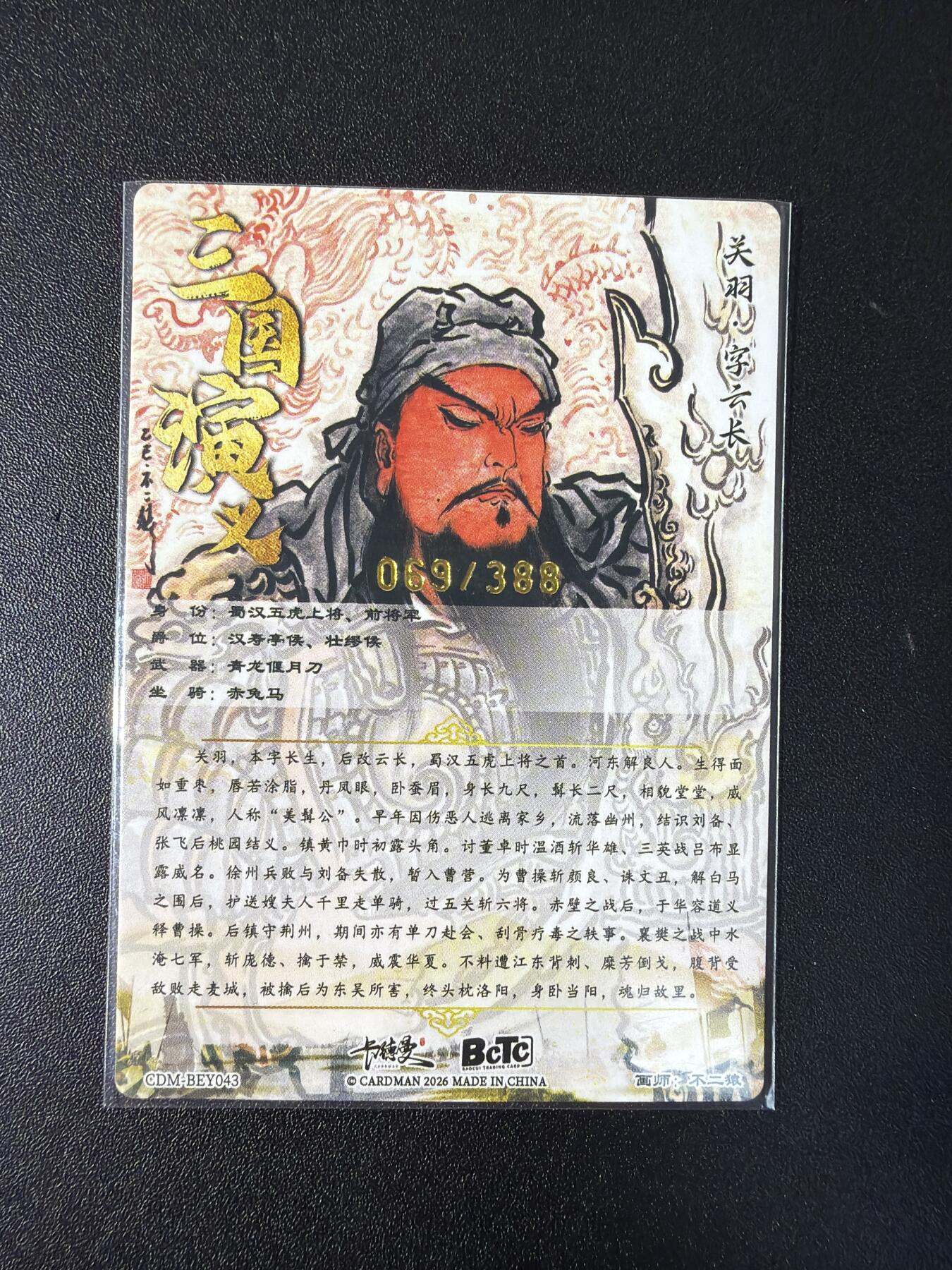 NO.29 好又多金牌大场，每周一站式配齐，方便凑单！（卖家送拍0抽成！周6晚9点截拍！）