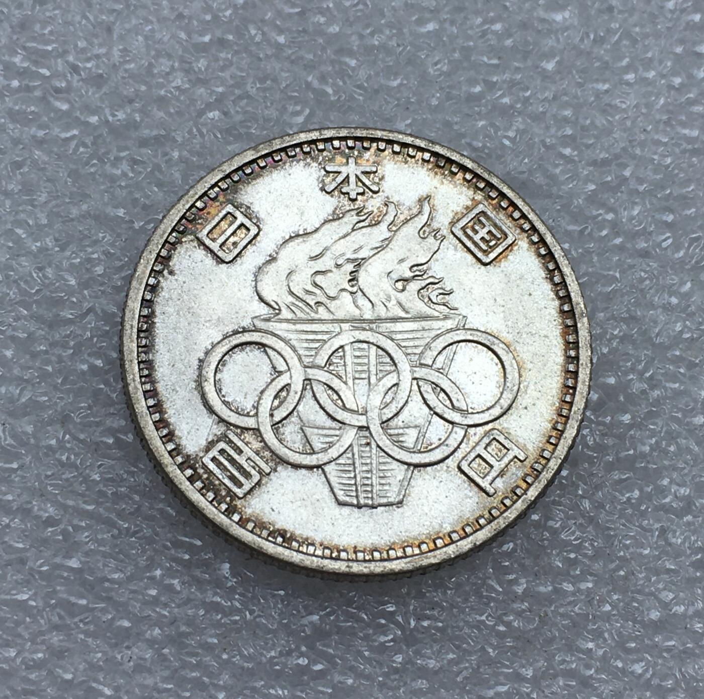 世界钱币专场拍卖 每周二开拍