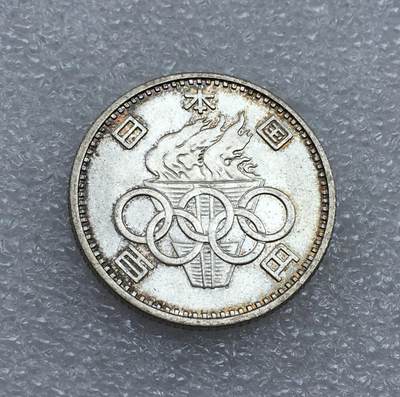 世界钱币专场拍卖 每周二开拍 - 日本小奥100日元银币