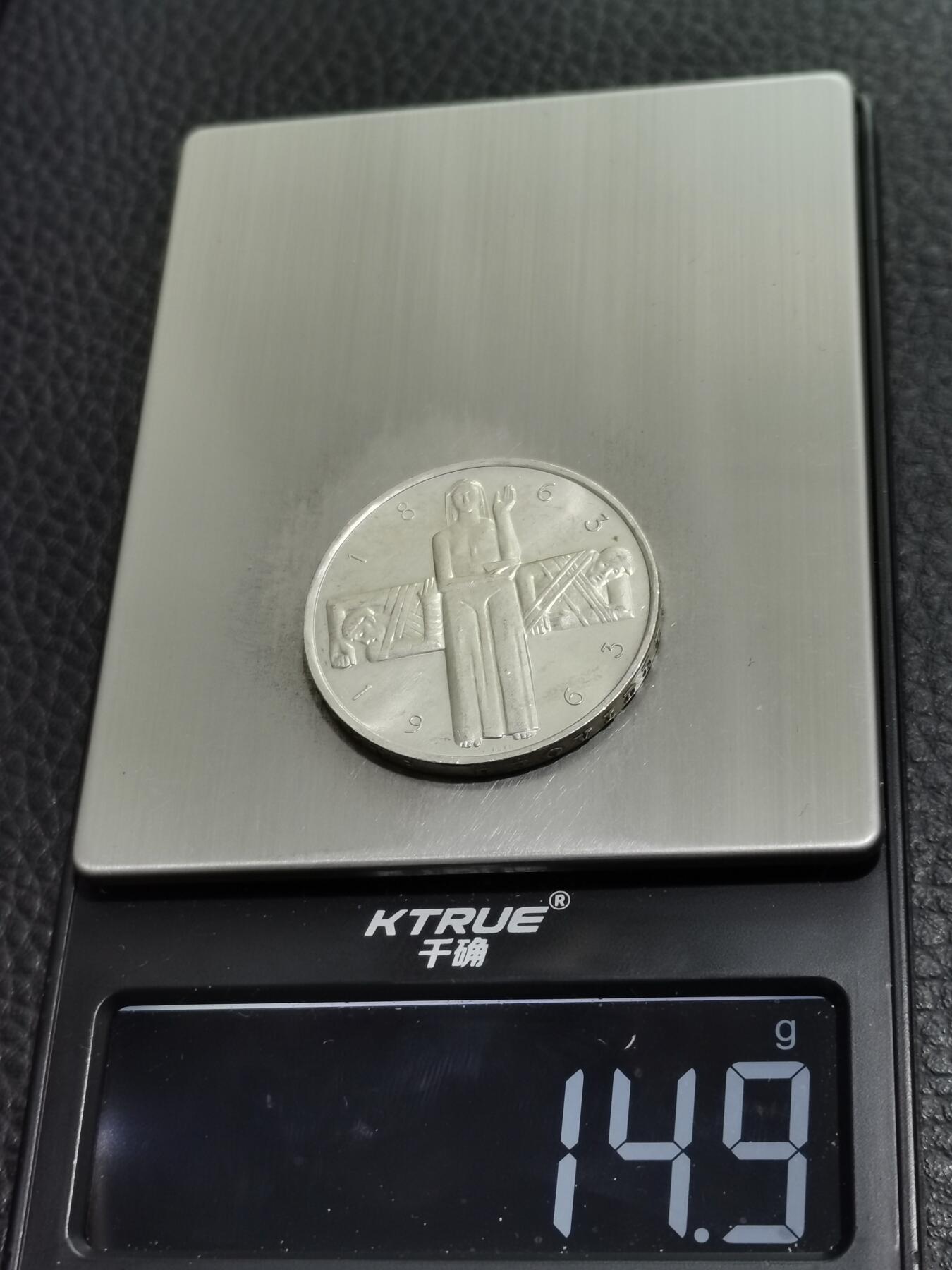 天下钱庄专场欢迎参拍 1963瑞士5法郎银币