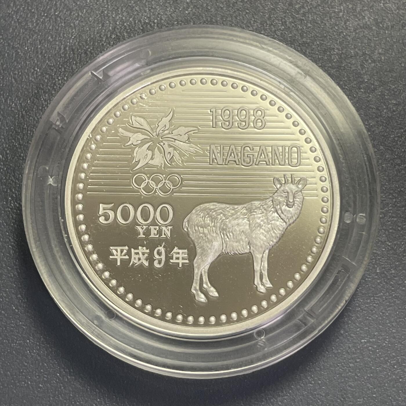 回流0405 长野奥林匹克冬季竞技大会纪念货币 平成9年（1997年）版 2枚精制币（proof）原盒套装