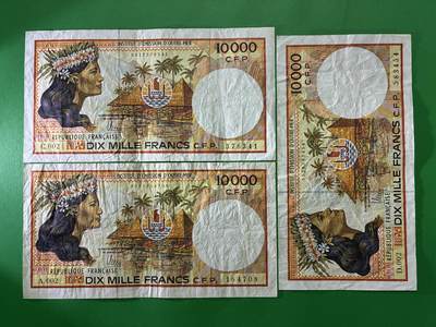 咖啡豆•收藏 2026年Apr_9th世界各国纸币拍卖 - 3枚 法属太平洋 1985年 10000法郎 品相如图 外国 大洋洲纸币