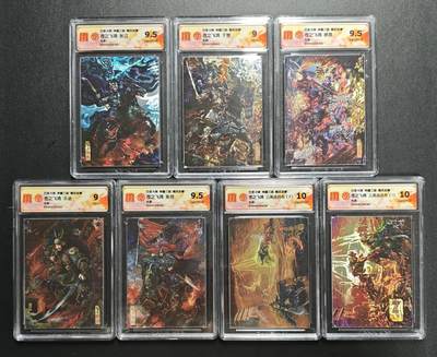 天玑星卡拍第184期《4.6周一截拍》持续收拍收评中 满赠卡需备注 - 百里卡牌 神魔三国 魏武扬鞭 苍之飞鸿 五子良将+三英战吕布(1) /(2) 光刻 CCG评级卡七张