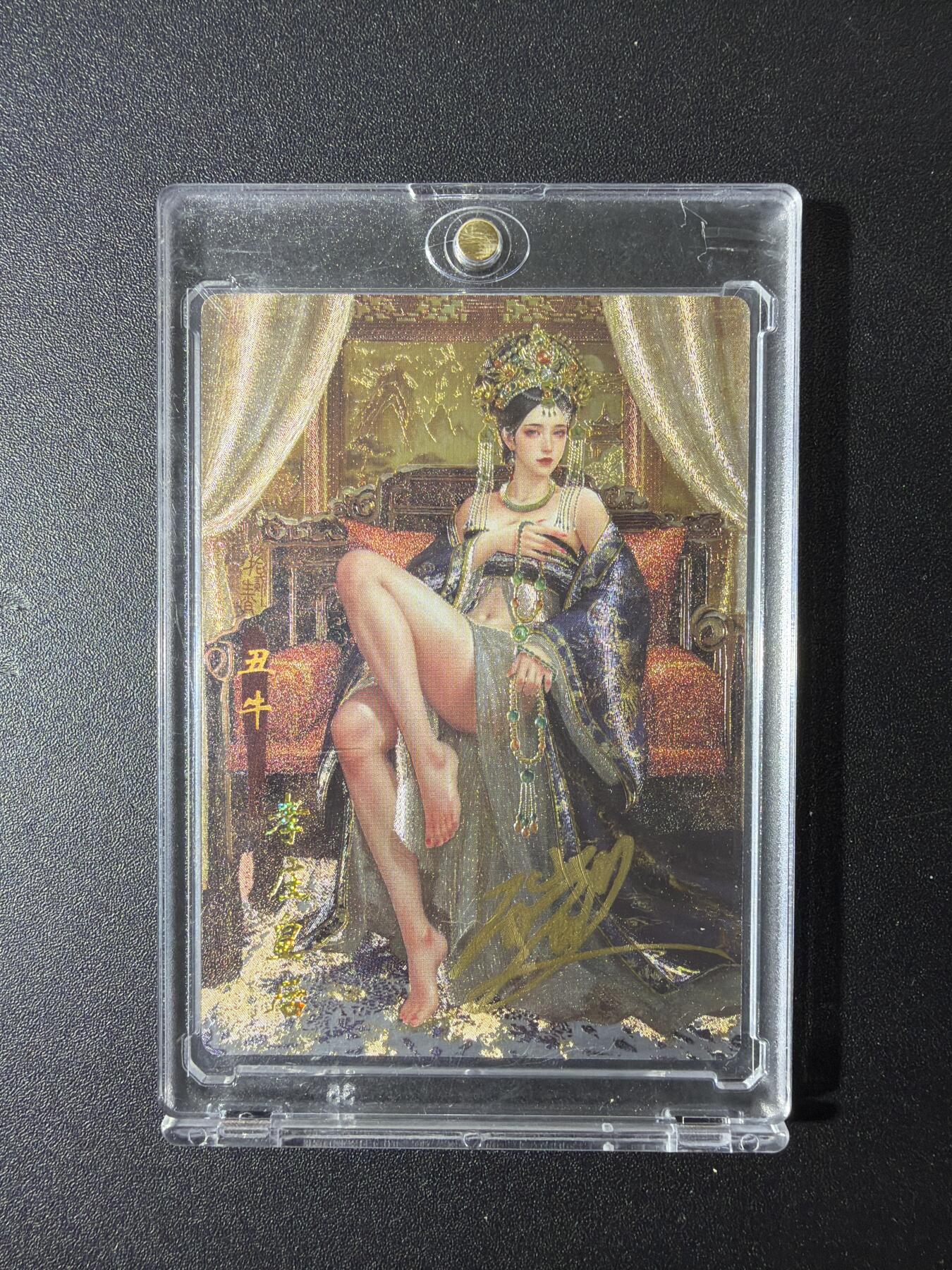 NO.29 好又多金牌大场，每周一站式配齐，方便凑单！（卖家送拍0抽成！周6晚9点截拍！）