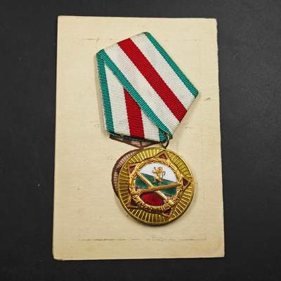 4月4日结束，成斌徽章钱币专场 - 保加利亚人民共和国金级功绩奖章附证书