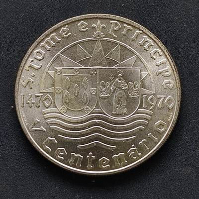 【全场包邮】纯粹捡漏拍519场 - 圣多美和普林西比1970年50埃斯库多发现圣多美和普林西比500周年纪念银币【34毫米18克65%】