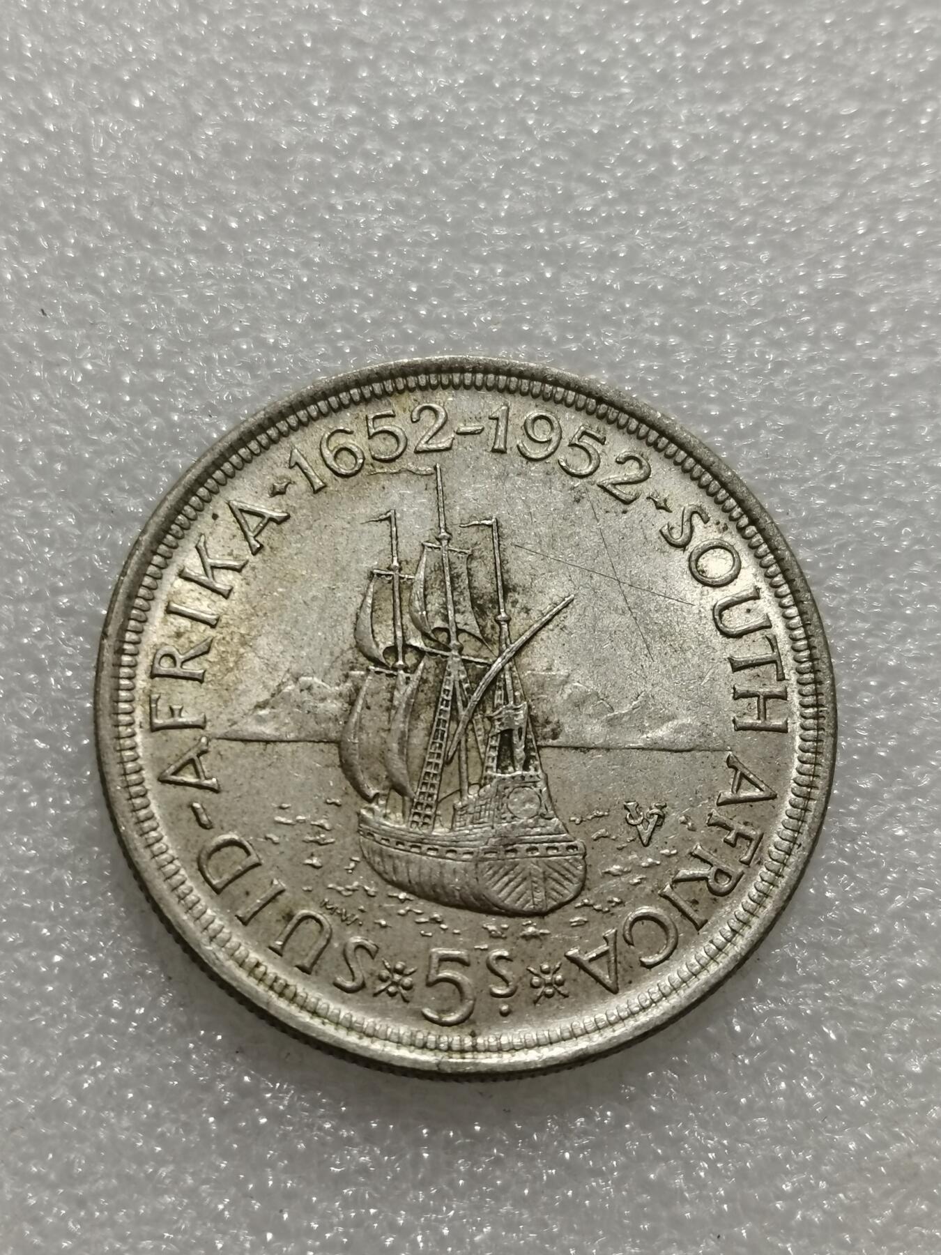 天下钱庄专场欢迎参拍 英属南非银币