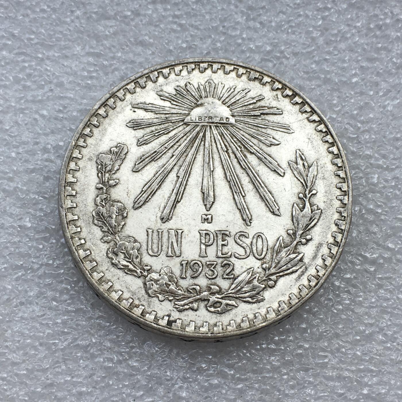 世界钱币专场拍卖 每周二开拍