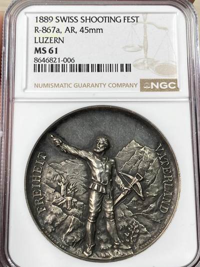 万国钱币拍卖第064期 - NGC MS61 1889年瑞士卢塞恩射击节大银章 超高浮雕十字盾徽层次感极其丰富