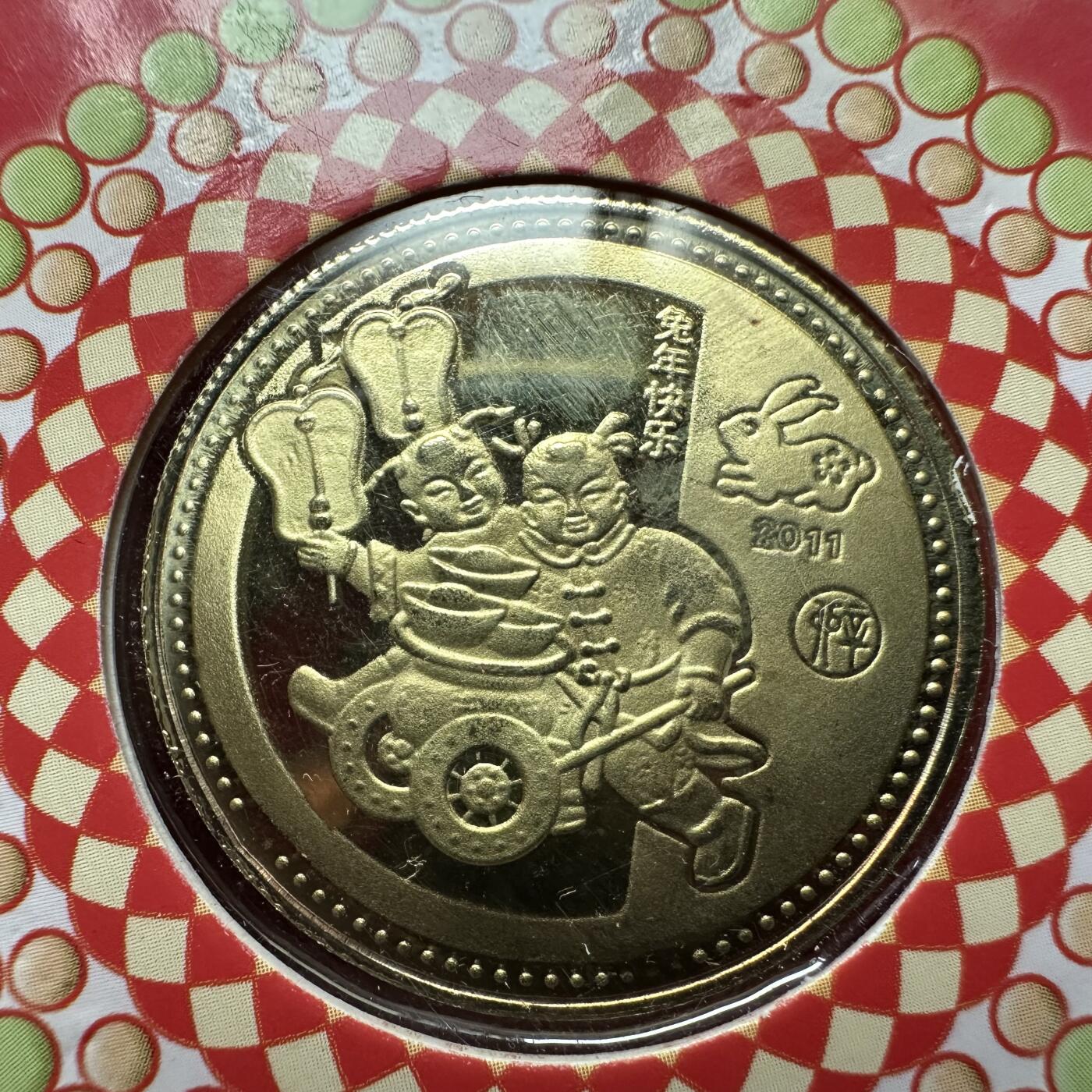 🌹外币初藏🌹🐯2026年第37场   每周二四六晚8️⃣点 接代拍 2011年兔年 生肖纪念章 上海造币厂 