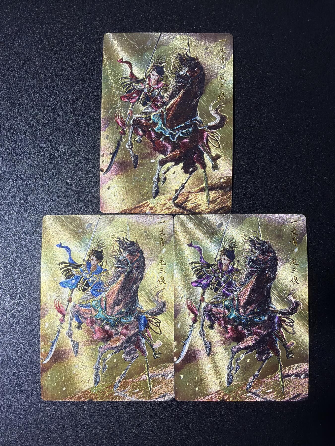 NO.29 好又多金牌大场，每周一站式配齐，方便凑单！（卖家送拍0抽成！周6晚9点截拍！） 卡德曼 铁拳东水浒 完结弹 杆子三娘 一组三张