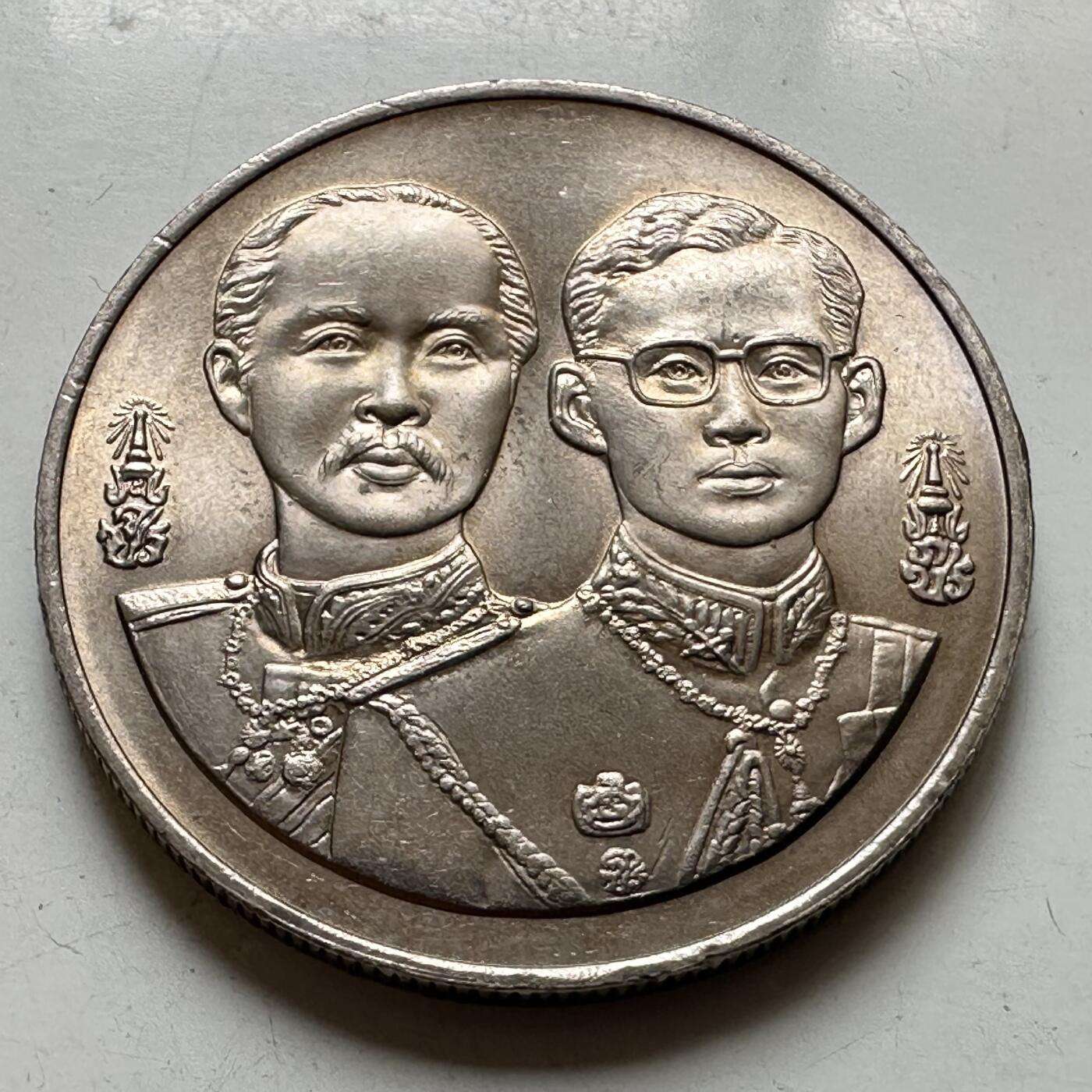 🌹外币初藏🌹🐯2026年第37场   每周二四六晚8️⃣点 接代拍 泰国1995年20泰铢纪念币 国防部成立108周年