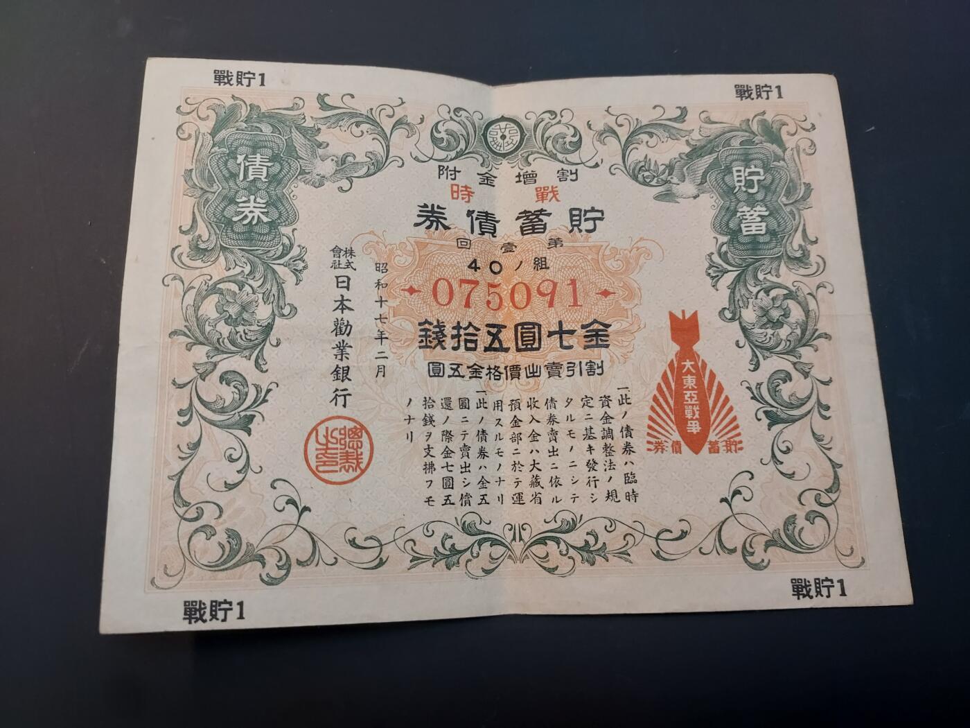 博彦收藏    4月11日 8点 钱币专场