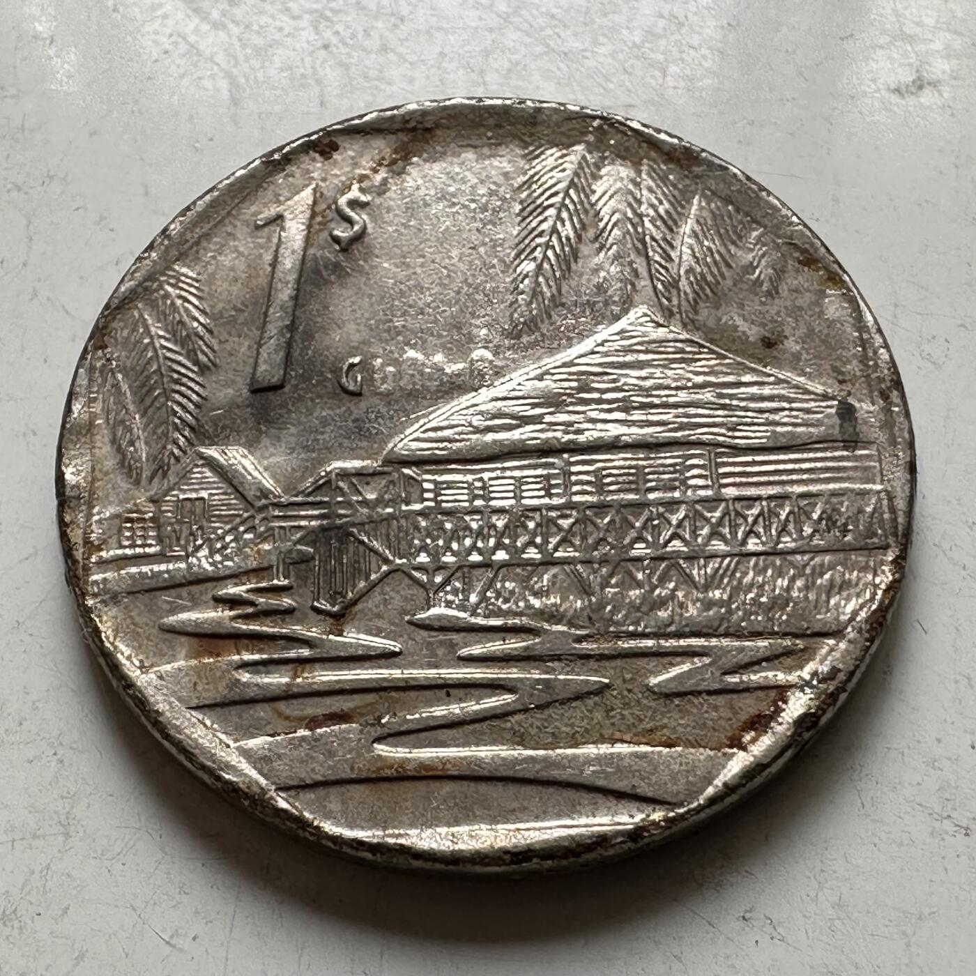 🌹外币初藏🌹🐯2026年第37场   每周二四六晚8️⃣点 接代拍 古巴2007年1比索