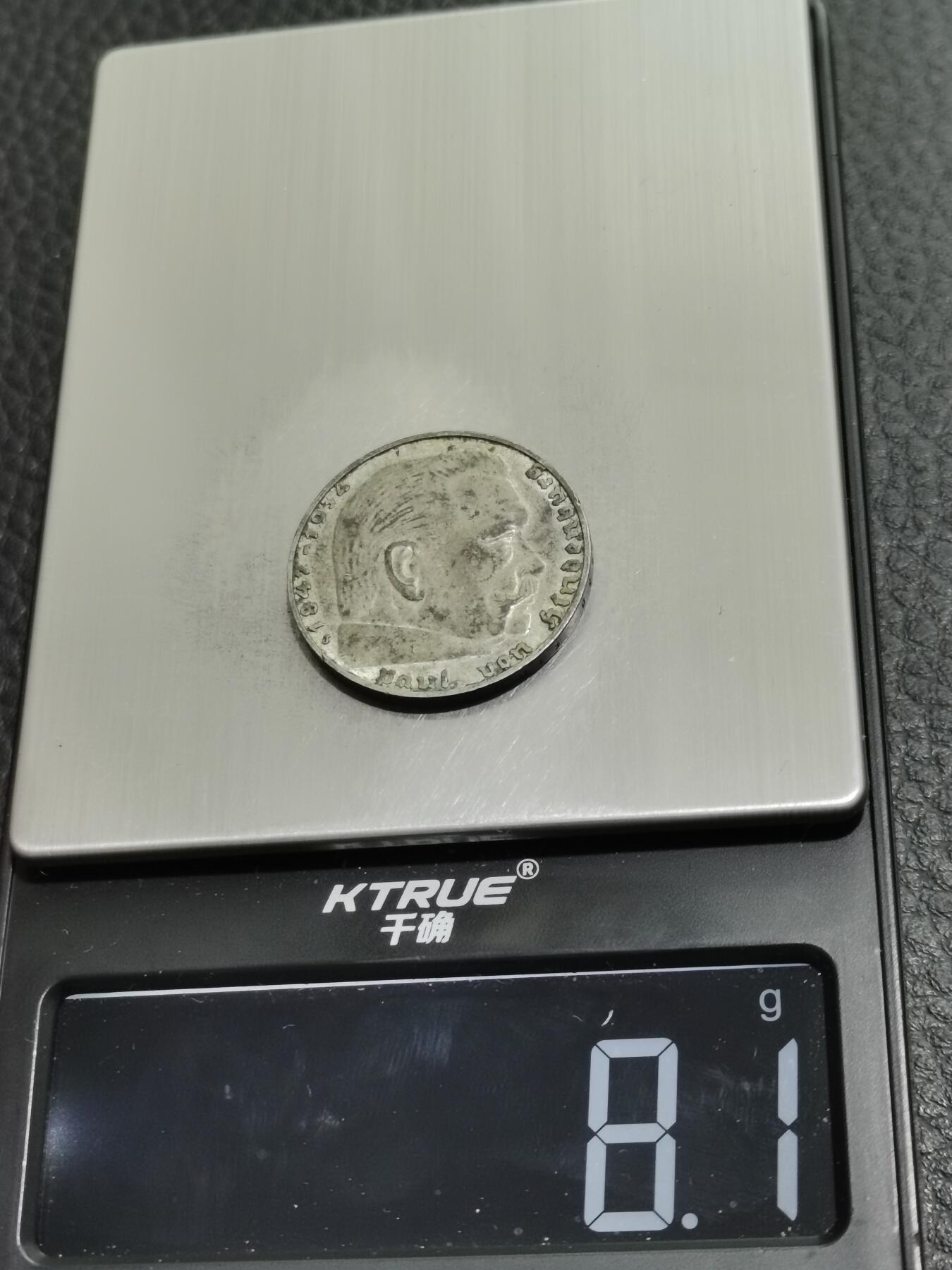 天下钱庄专场欢迎参拍 德国兴登堡2马克银币