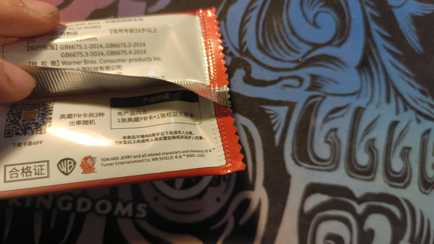 霸总卡牌第四期 卡游猫和老鼠非遗剪纸联名包