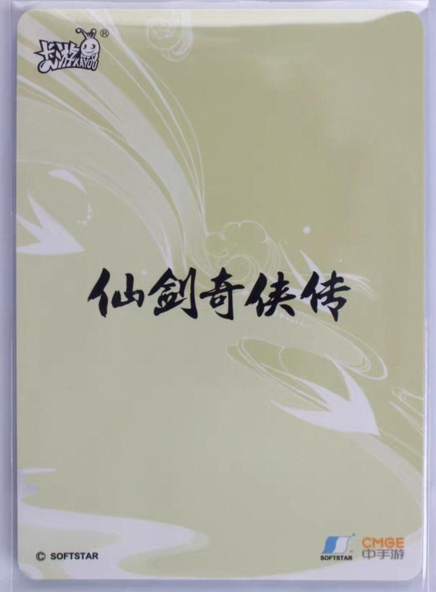 马年 第二期（持续收拍，送拍联系我哦）