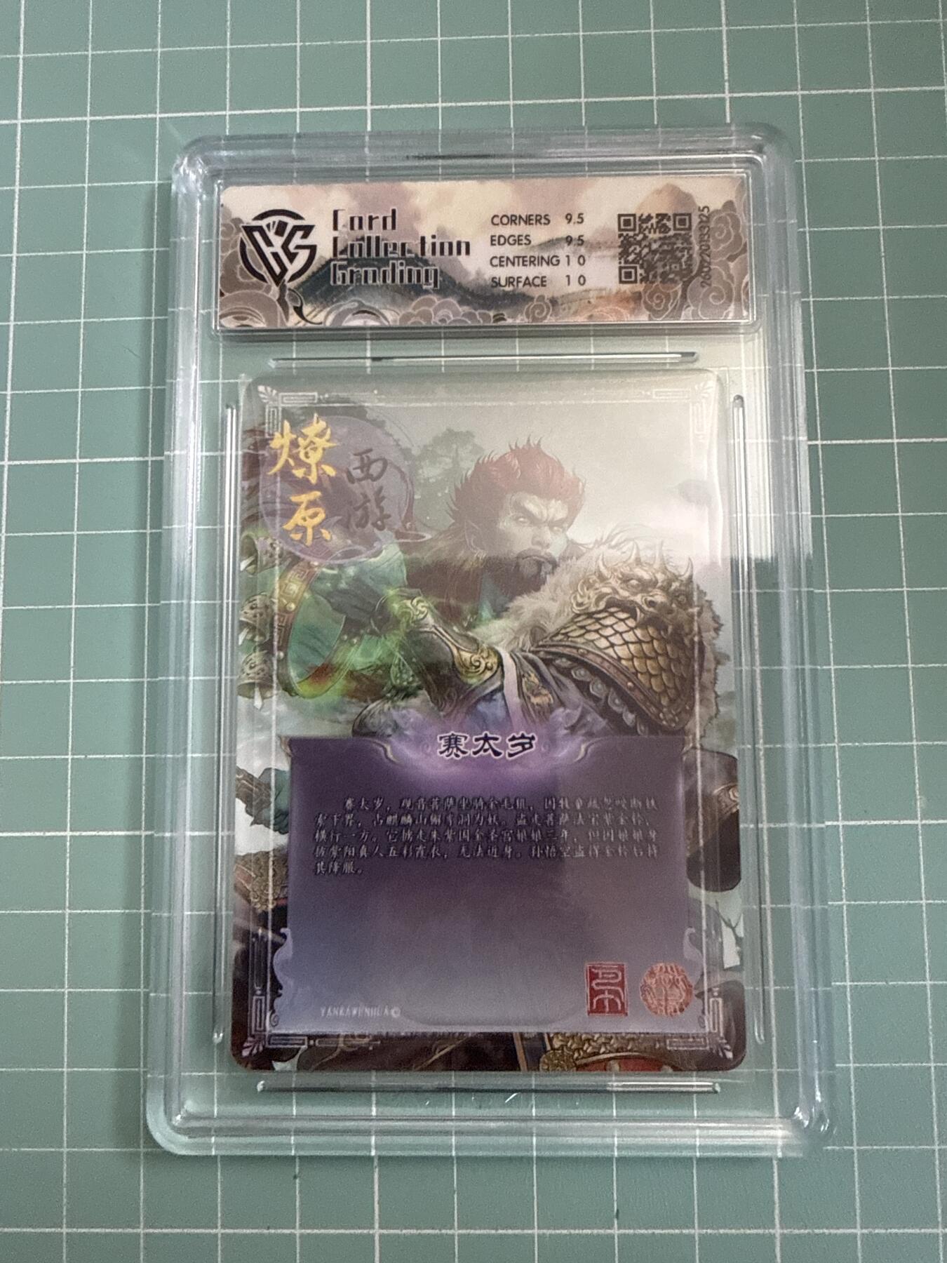 卡牌发烧友第27期，金牌大场，主打性价比，随单带裸卡，进群抢包邮红包（持续收拍品，每周六晚23:00截拍，好又多福利放送，）