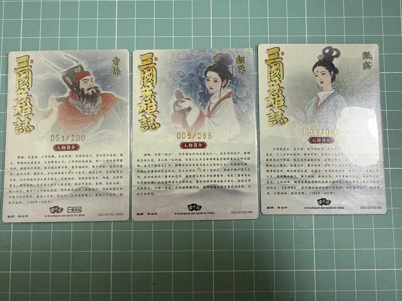 卡牌发烧友第27期，金牌大场，主打性价比，随单带裸卡，进群抢包邮红包（持续收拍品，每周六晚23:00截拍，好又多福利放送，）