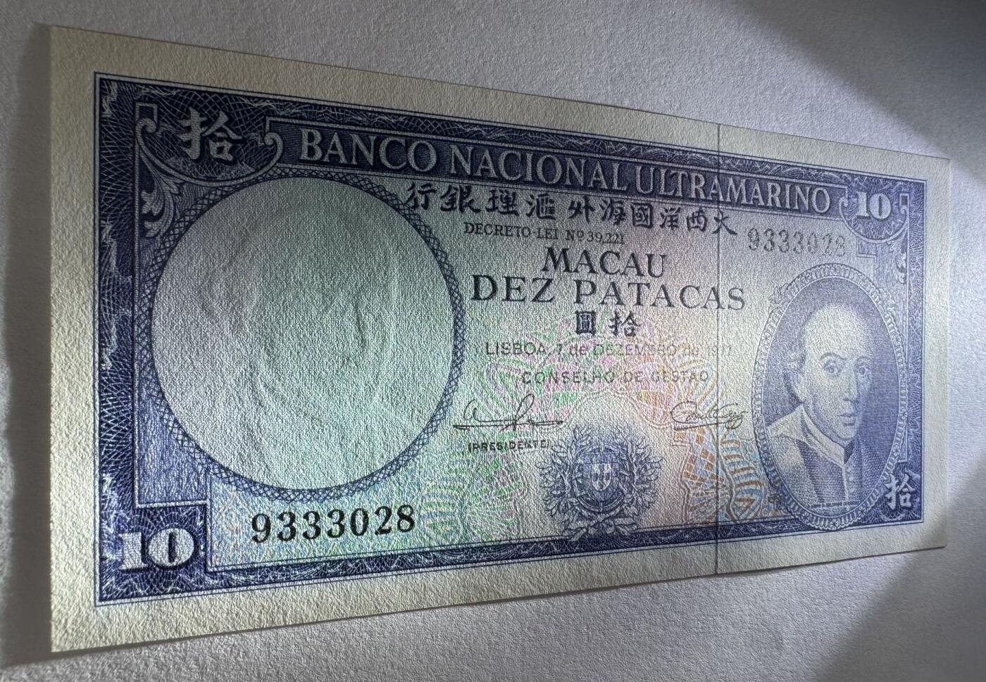 2026第6场（总第233期）：精品测试钞、外钞综合场 