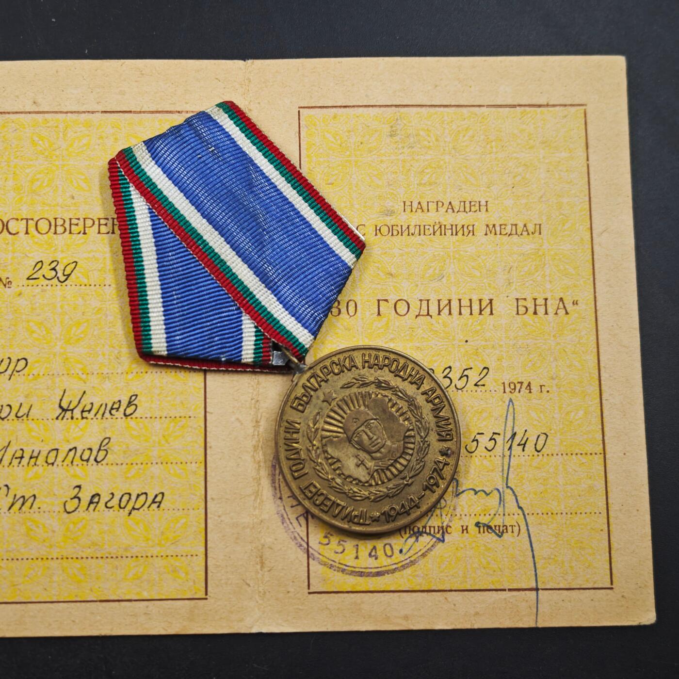 4月4日结束，成斌徽章钱币专场