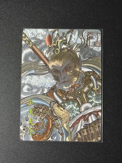 NO.29 好又多金牌大场，每周一站式配齐，方便凑单！（卖家送拍0抽成！周6晚9点截拍！） - 卡萃 卢艺丰 齐天大圣 粗闪