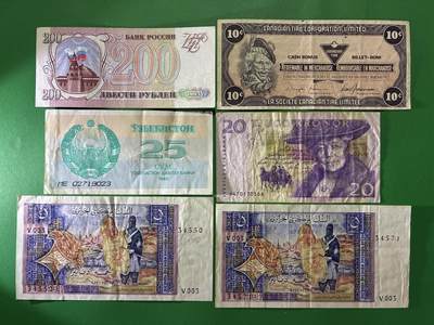 咖啡豆•收藏 2026年Apr_9th世界各国纸币拍卖 - 6枚 俄罗斯/乌兹别克斯坦/阿尔及利亚/瑞典 加拿大现金支票 品相如图 外国纸币