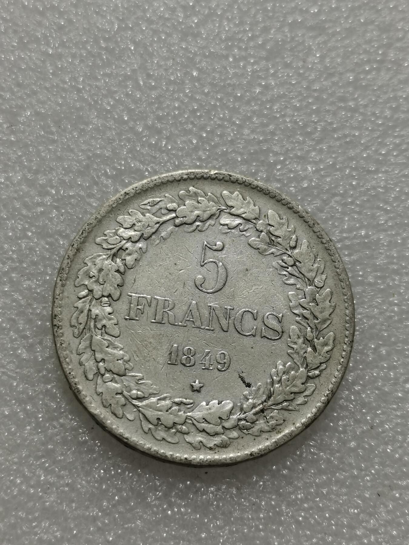 天下钱庄专场欢迎参拍 比利时利奥波德一世桂冠版银币