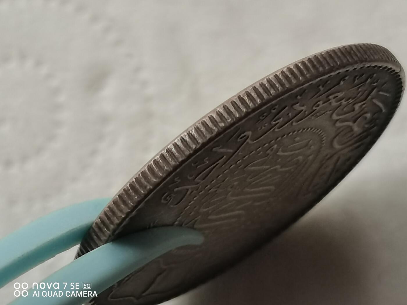 银币 沙特王国银币